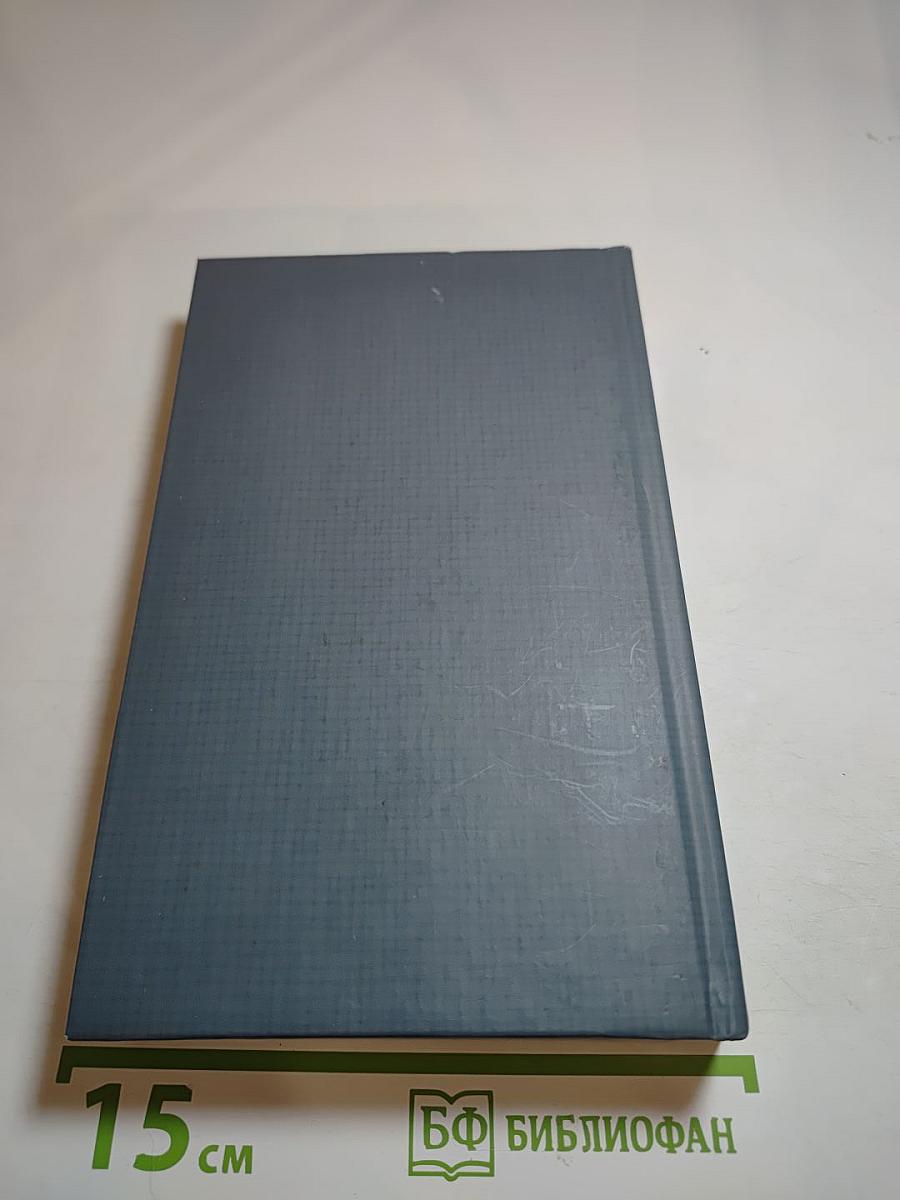 Смерть ничего не решает