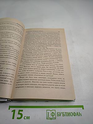 Укрощение любви, или Уитни