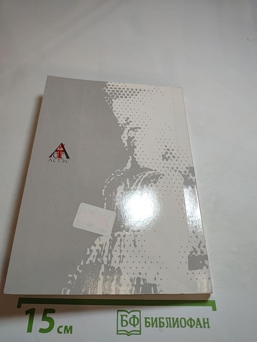 Культурологический выпуск № 5. К 90-летию со дня рождения А.И. Солженицына