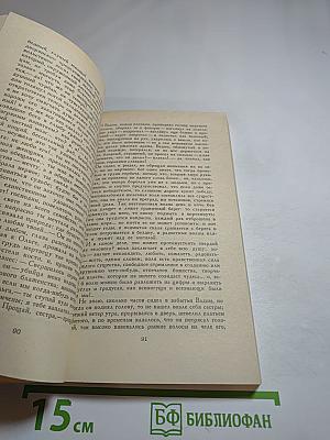 М.Ю. Лермонтов. Проза