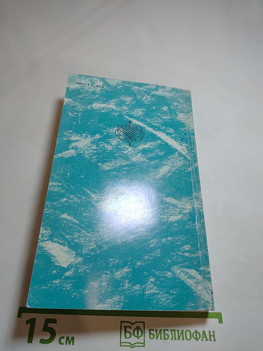 М.Ю. Лермонтов. Проза