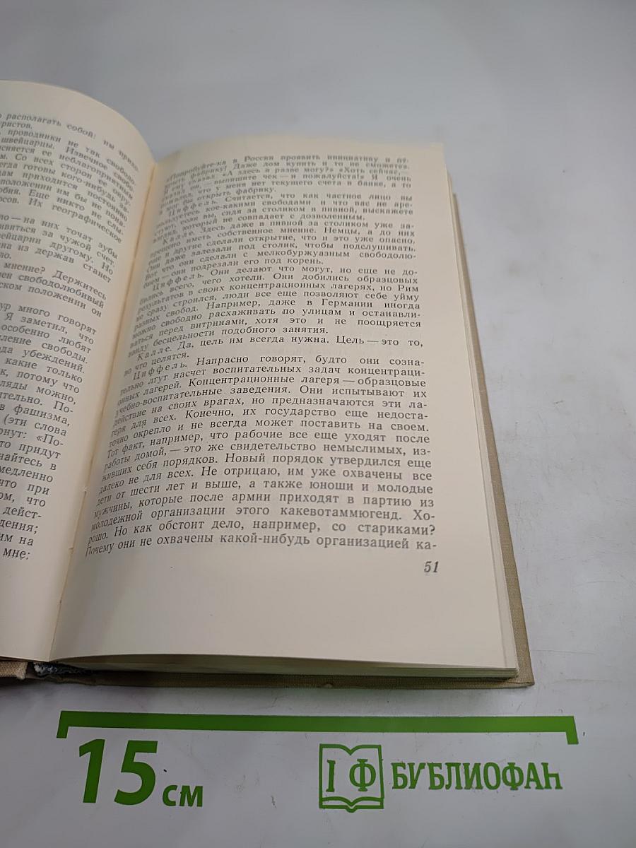 Театр. Том 4