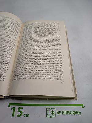 Театр. Том 4