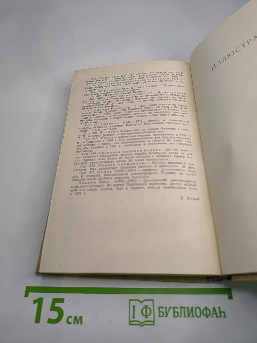 Театр. Том 4