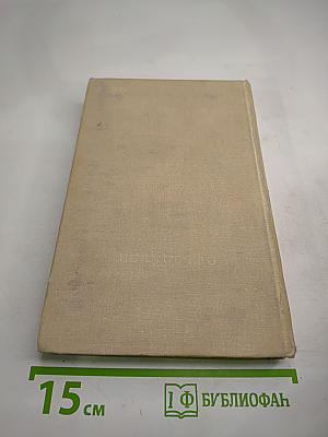 Театр. Том 4