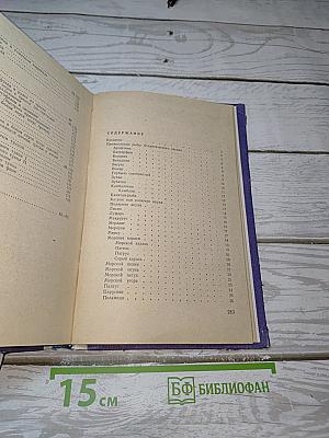 Атлантические рыбы на нашем столе