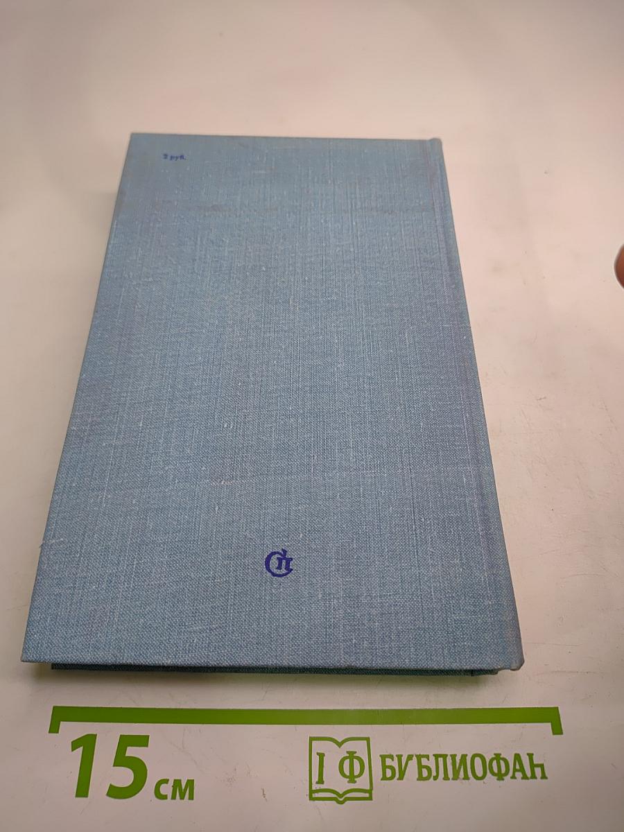 На Урал-реке. Книга первая