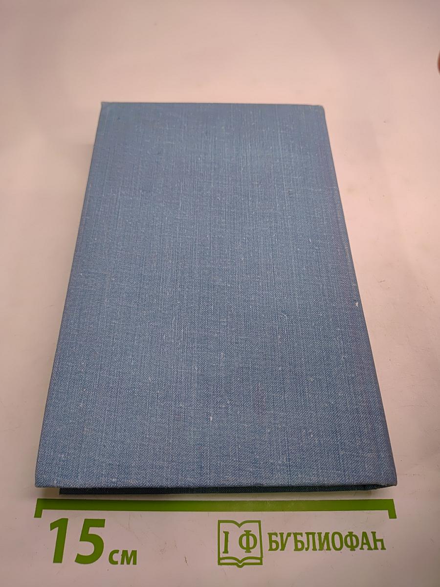 На Урале-реке. книга первая