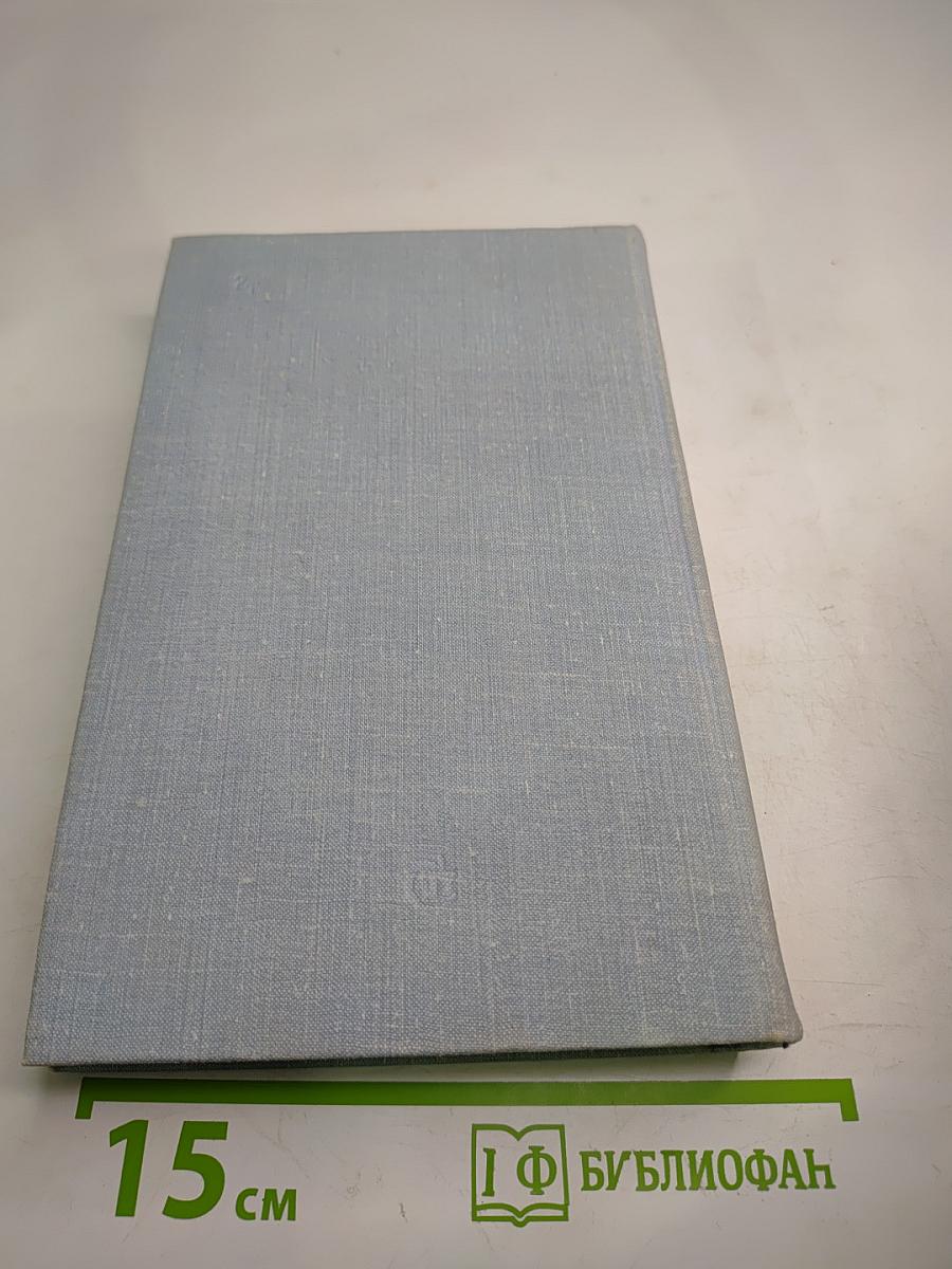 На Урале-реке. Книга первая