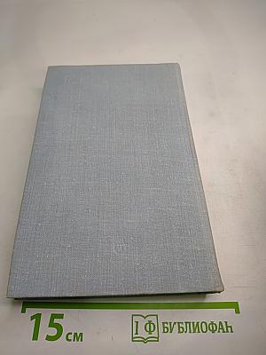 На Урале-реке. Книга первая