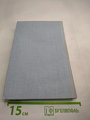 На Урале-реке. Книга первая