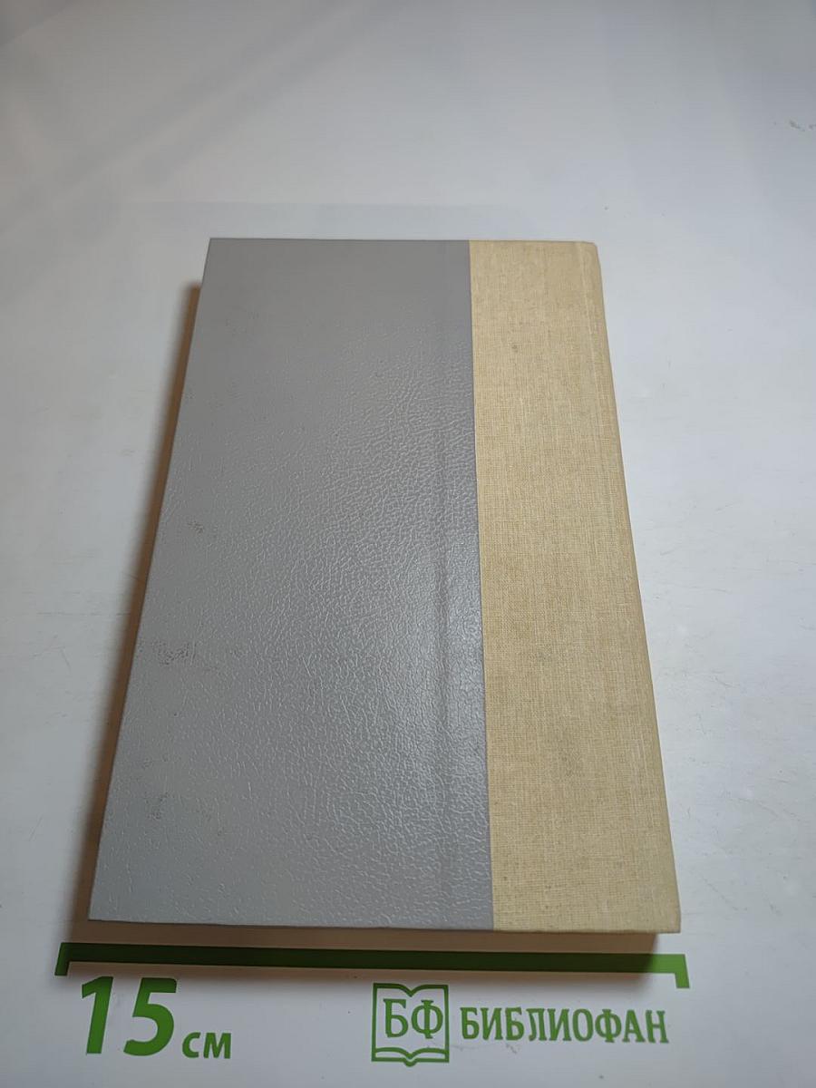 Крутая игра. Путь к сердцу мужчины