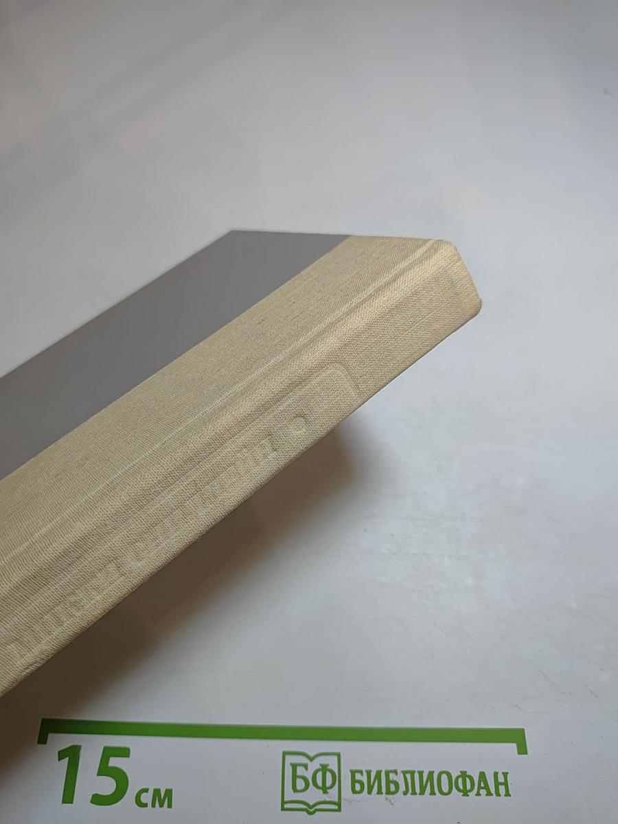 Крутая игра. Путь к сердцу мужчины