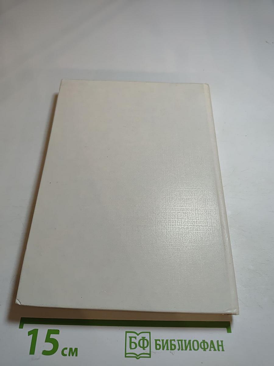 Моя Москва. Хрестоматия для учащихся начальных классов