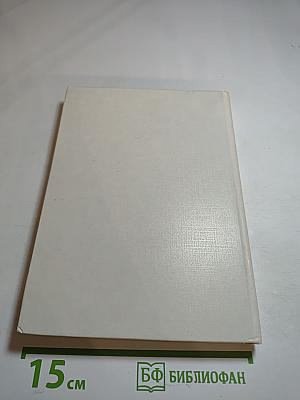 Моя Москва. Хрестоматия для учащихся начальных классов