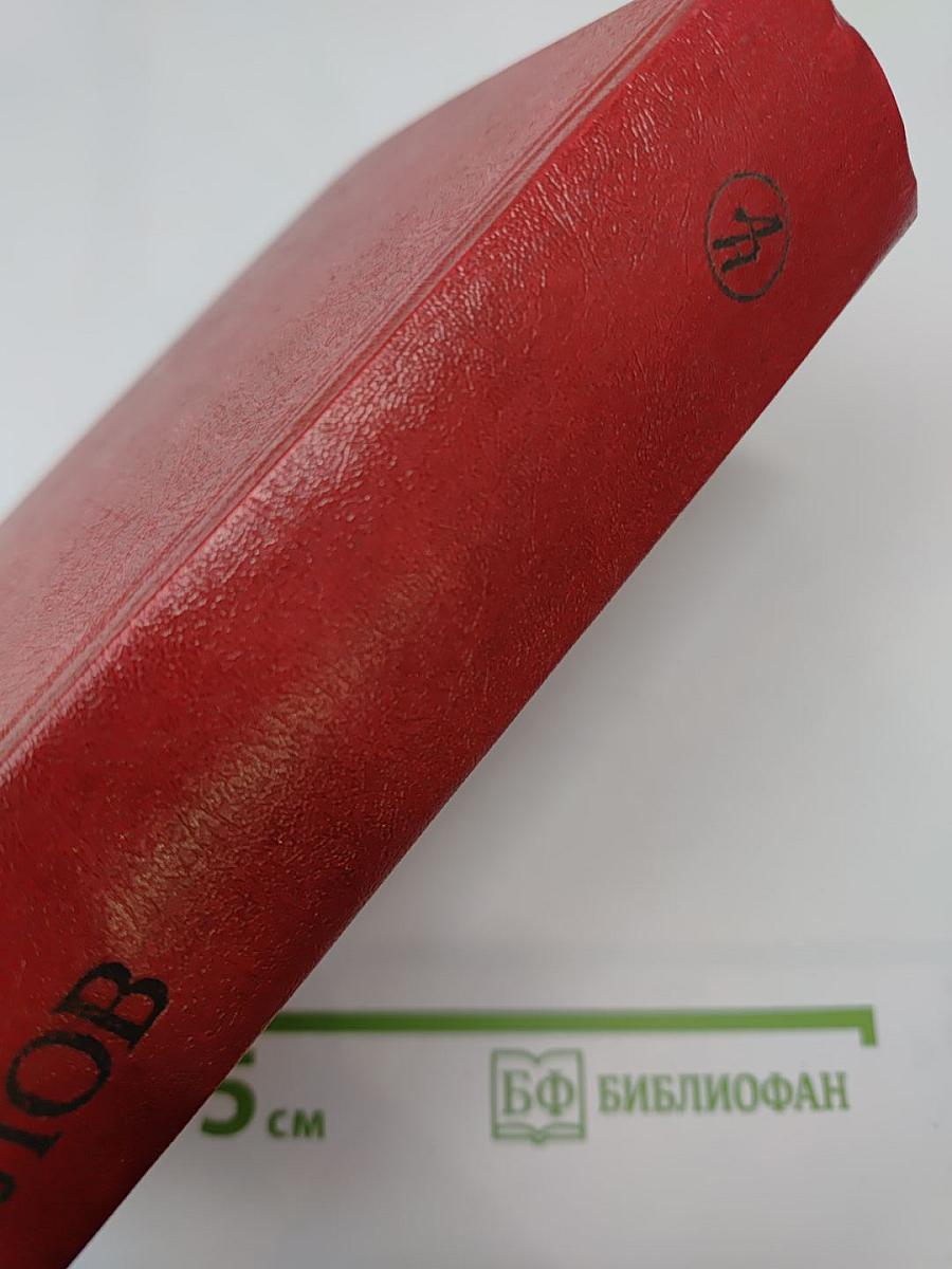 Гамаюн. жизнь александра блока