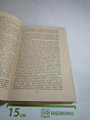 Емельян Пугачев