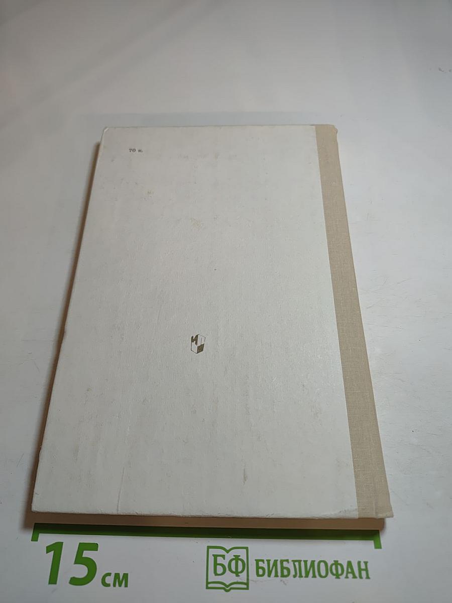 Емельян Пугачев