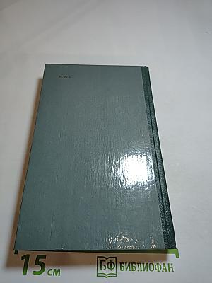 Чудаки. Хромой барин. Егор Абозов