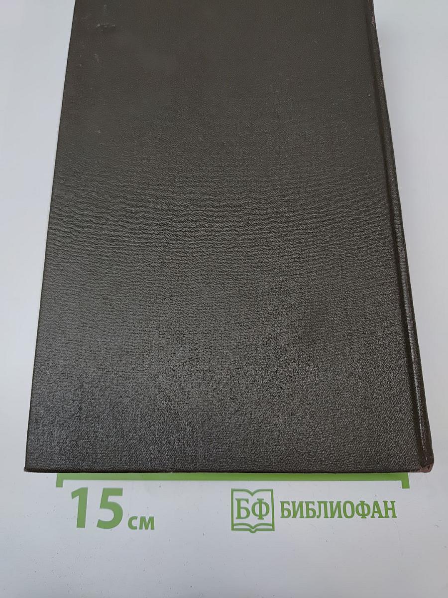 Экстренный случай