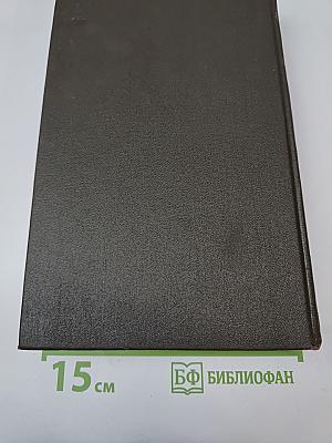 Экстренный случай