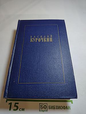 Стихотворения, статьи, фельетоны