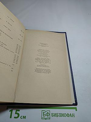 Стихотворения, статьи, фельетоны