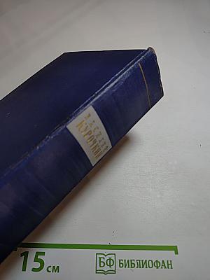 Стихотворения, статьи, фельетоны