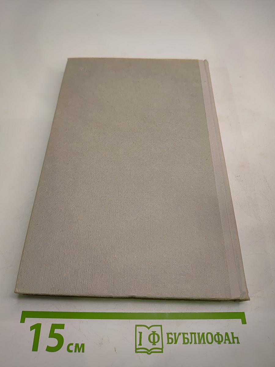 Собрание сочинений Том 1. Обыкновенная история