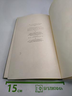 Собрание сочинений. Том 1: Обыкновенная история