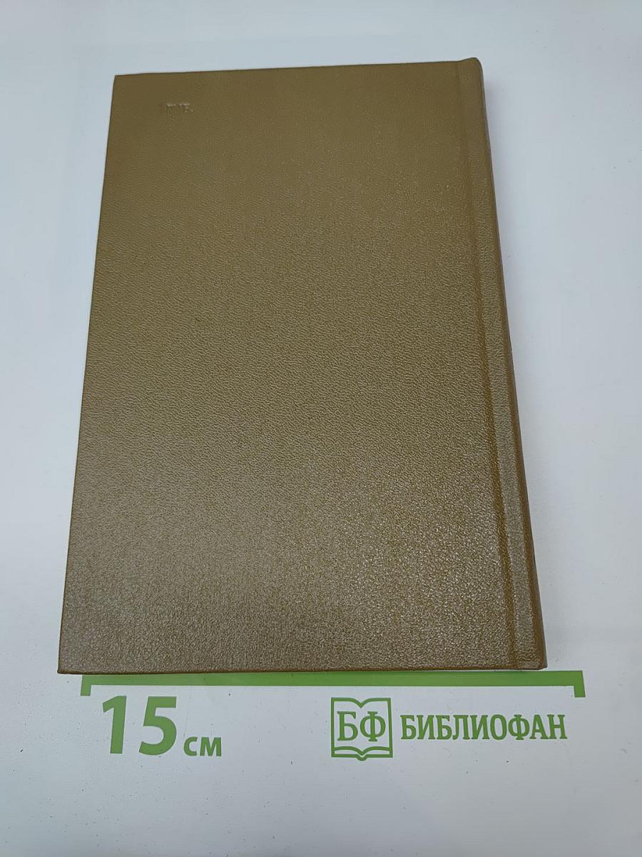 Стихотворения