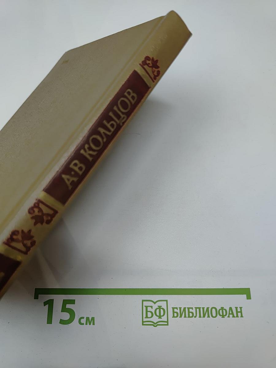 Стихотворения