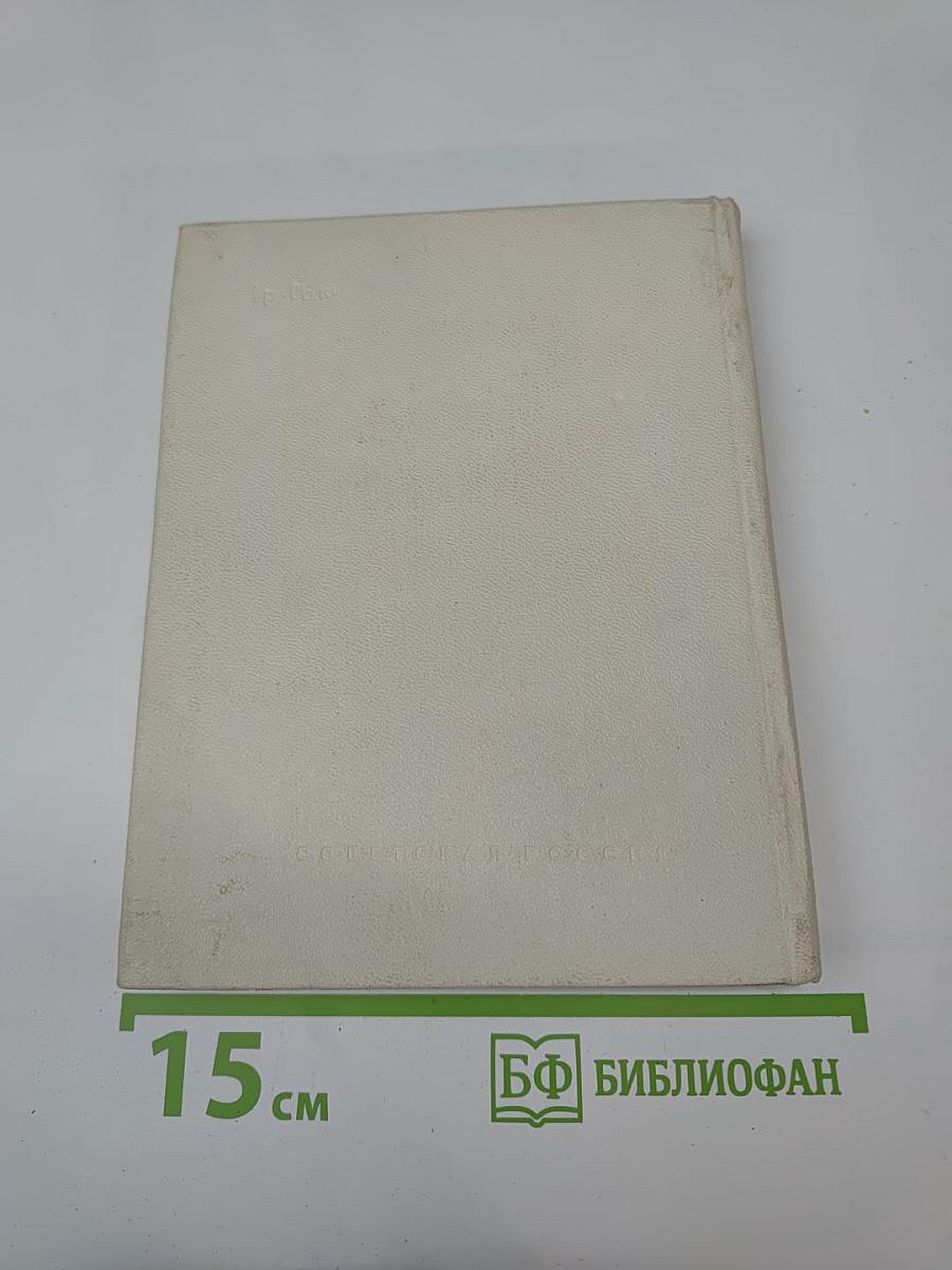 Первородство