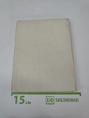 Первородство