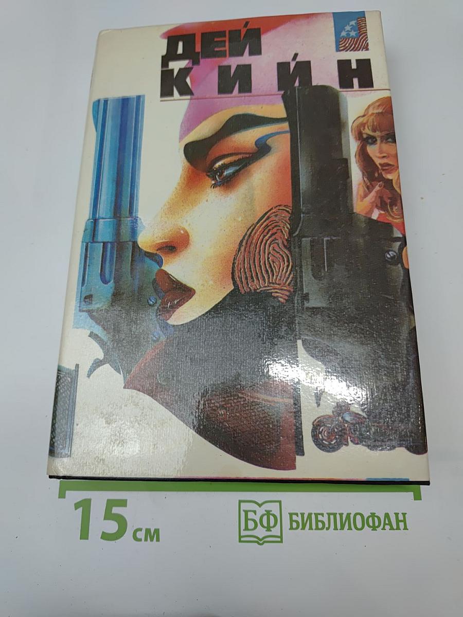 Странный свидетель