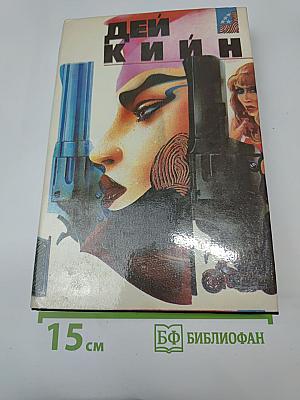 Странный свидетель