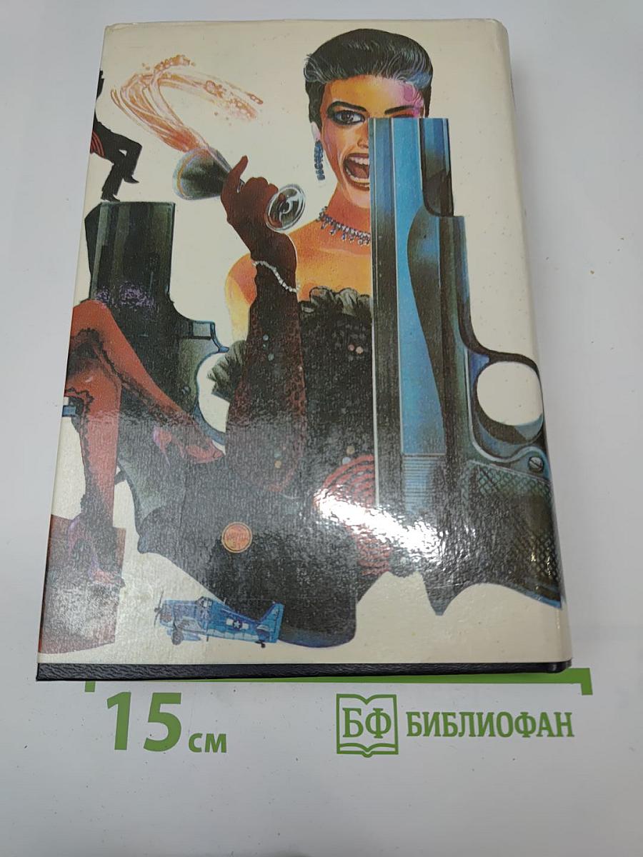 Странный свидетель