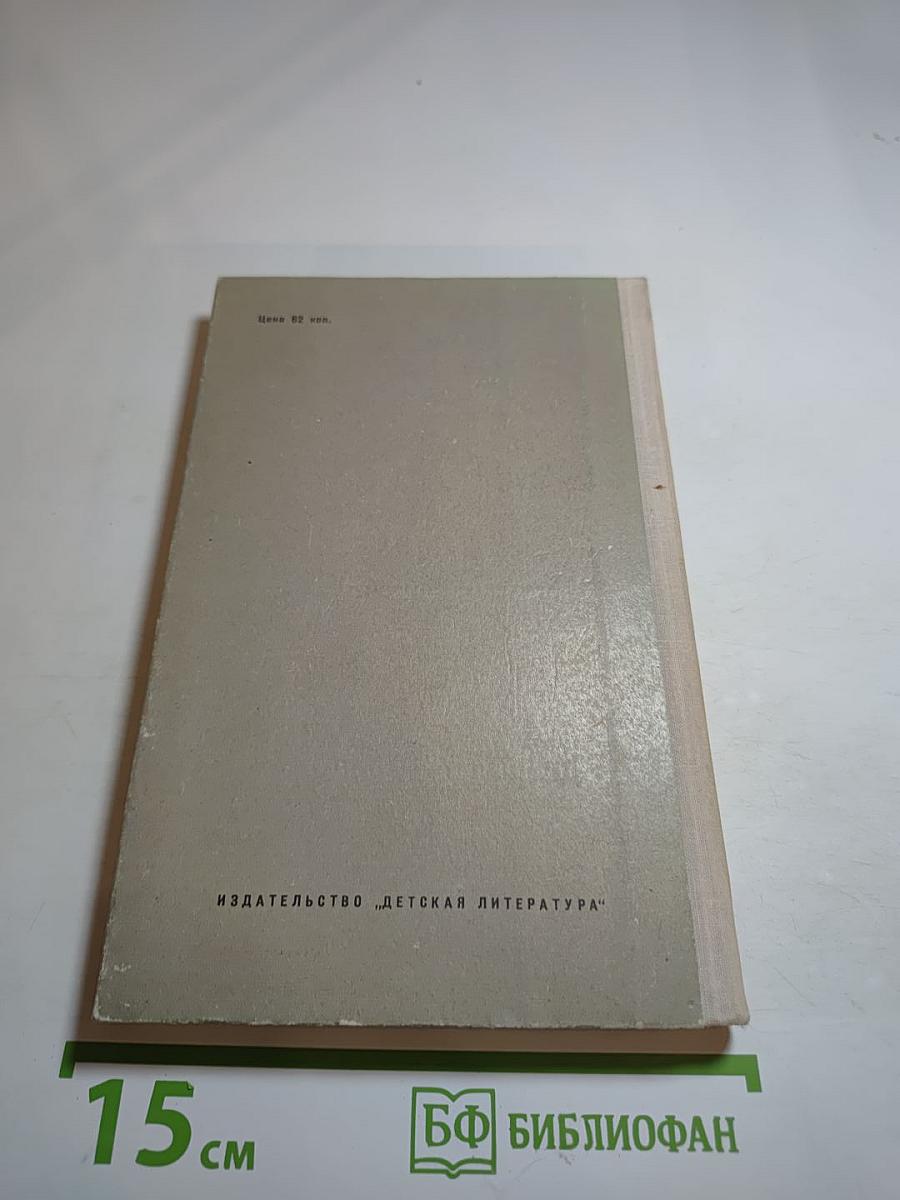 Девяносто третий год