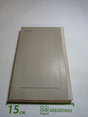 Девяносто третий год