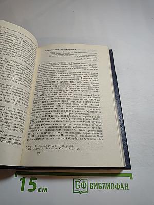 Франция: страна, люди, традиции