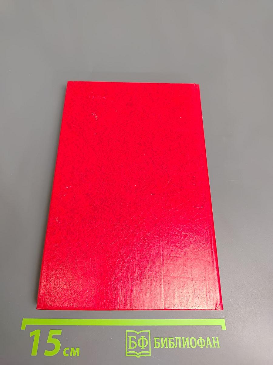 Когда король губит Францию