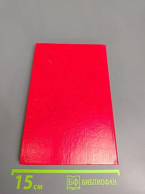 Когда король губит Францию