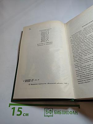 Заре навстречу