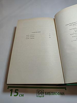 Заре навстречу