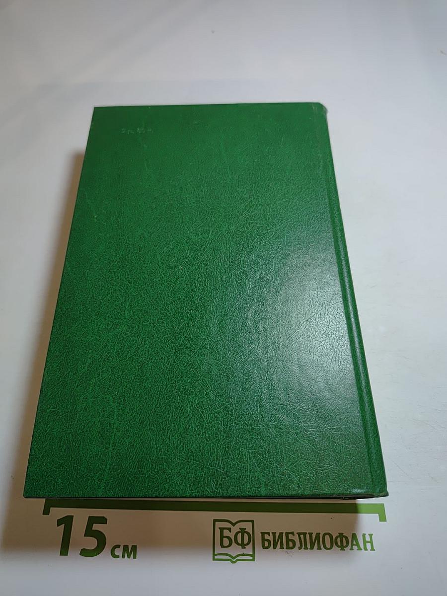 Заре навстречу