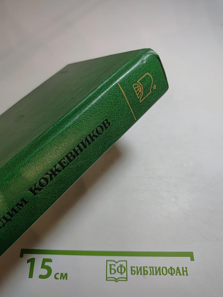 Заре навстречу