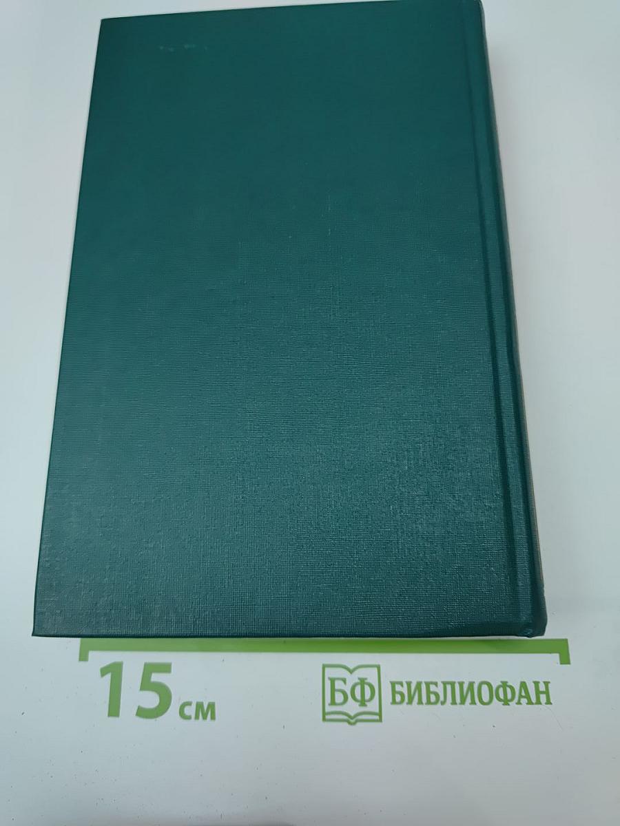 И.С. Тургенев в воспоминаниях современников