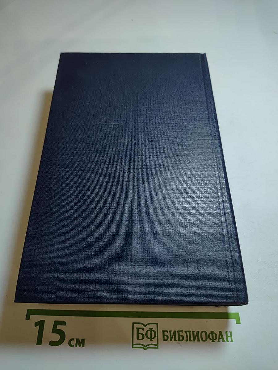Собрание сочинений. Том первый: Статьи, рецензии и заметки 1853-1858