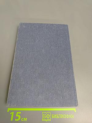 На земле, в небесах и на море