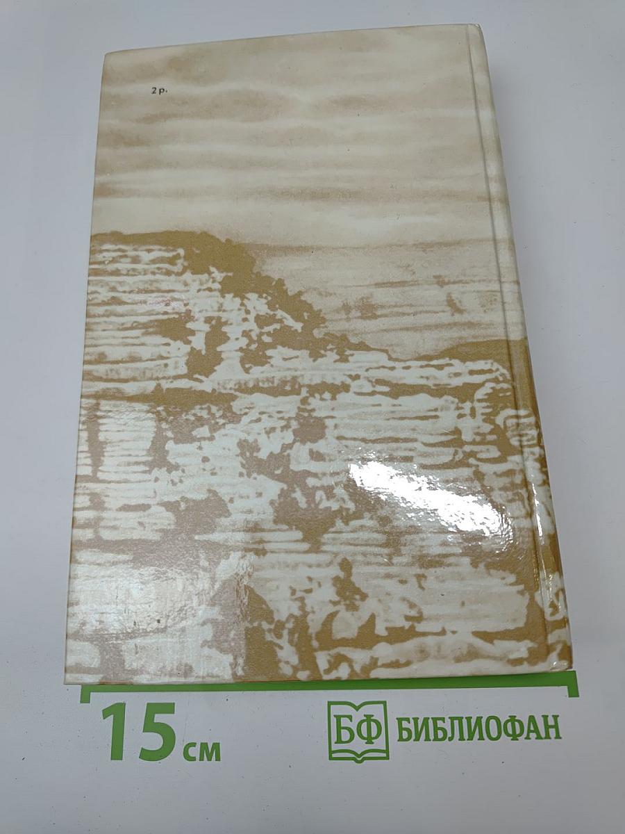 Всем сердцем верю...